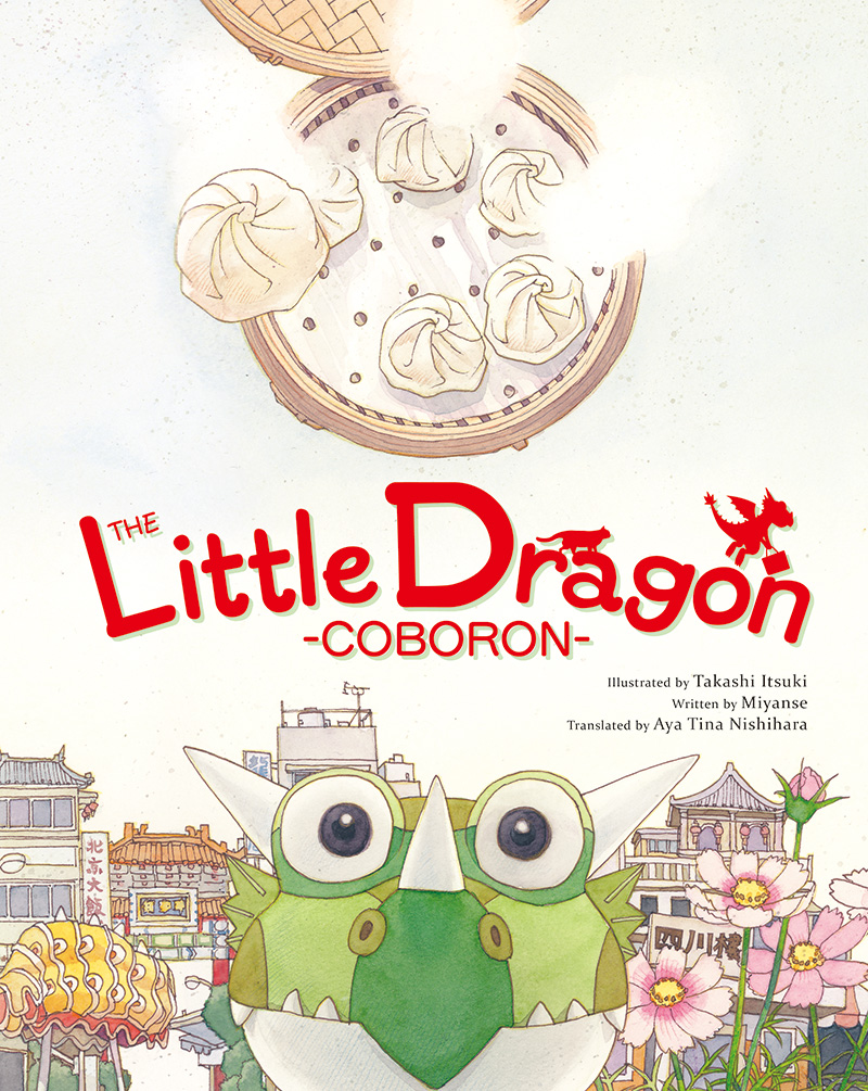 The little dragon -coboron-