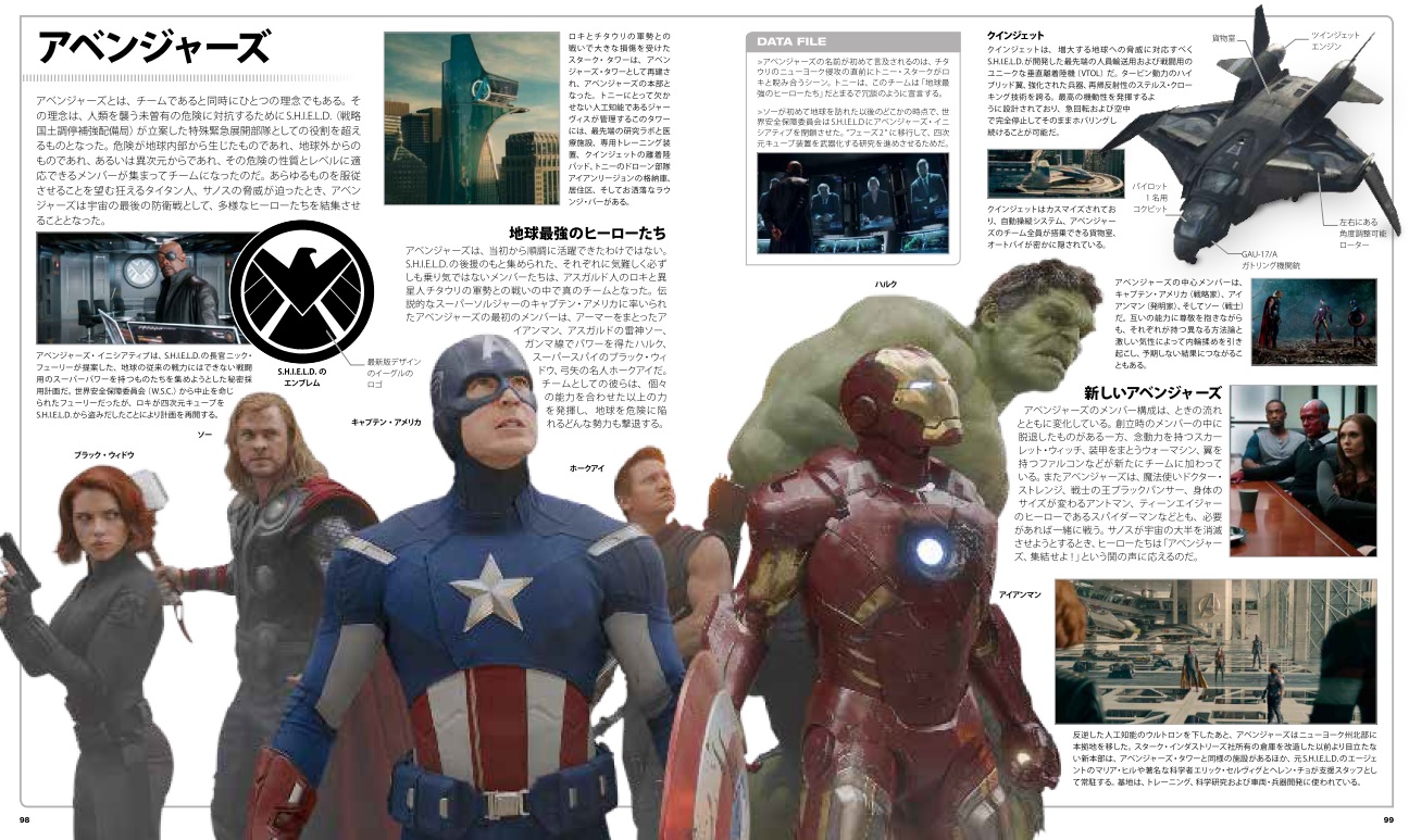 グレイ系憧れの マーベル キャラクター大事典 マーベル スタジオビジュアル ディクショナリー アート エンタメ 本 音楽 ゲームグレイ系 11 700 Www Dawajen Bh グレイ系憧れの マーベル キャラクター大事典 マーベル スタジオビジュアル ディクショナリー アート エンタメ 本 音楽 ゲームグレイ系 11 700 Www Dawajen Bh