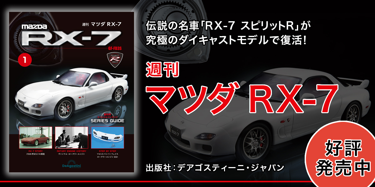 トップ